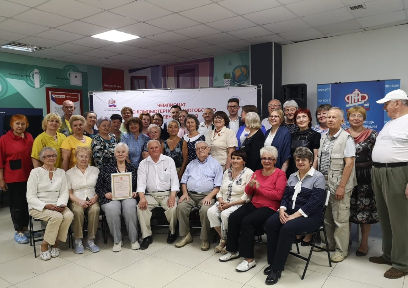 «Ростелеком» в десятый раз поддержал Тульский областной чемпионат пенсионеров по компьютерной грамотности