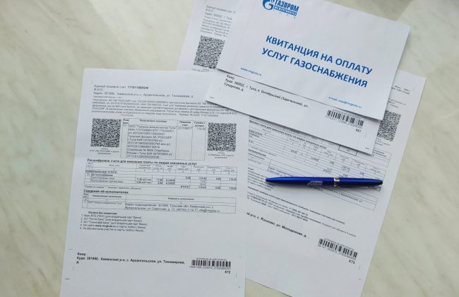 В Тульской области изменится формат квитанций за газ с июня 2022 года