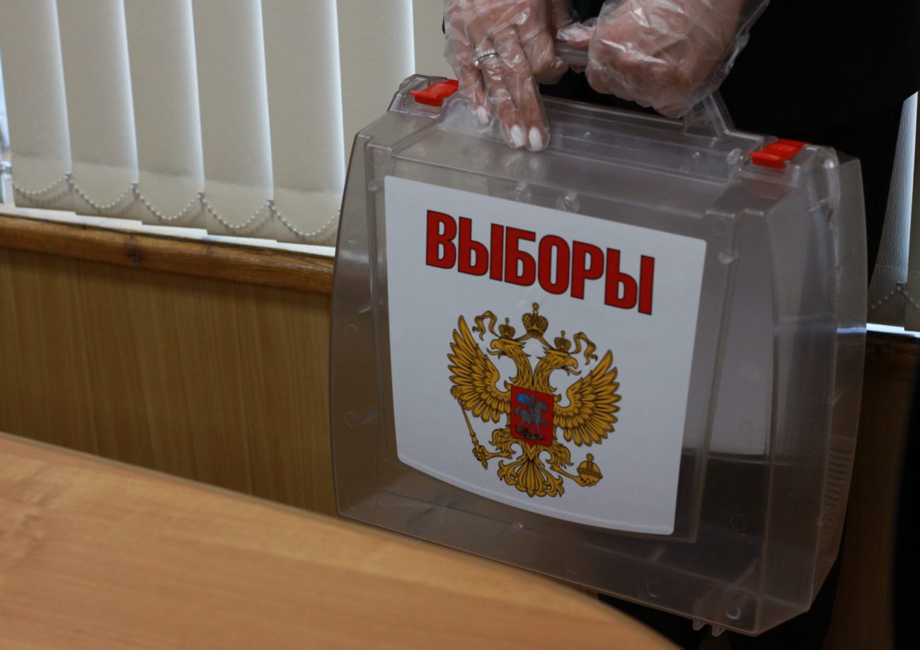 В Богородицке 11 сентября пройдут выборы в Собрание депутатов