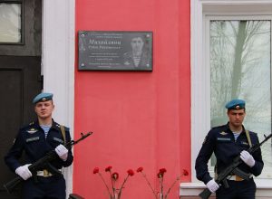 В Туле открыли мемориальную доску в память о военном Рубене Михайлянце