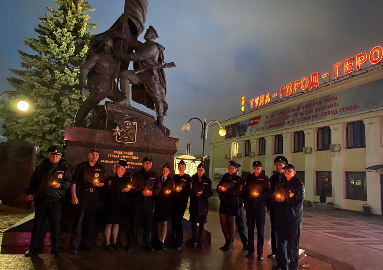 Тульские транспортные полицейские присоединились к акции «Свеча Памяти»