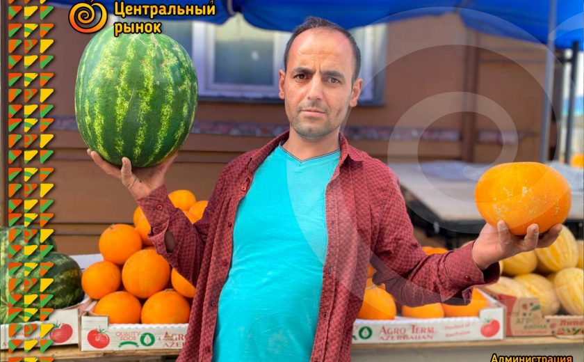Бампера новомосковский рынок