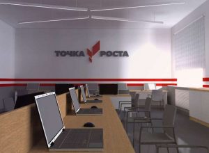 В Узловском районе откроется пятая «Точка роста»