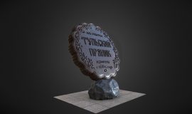 Для памятника Тульскому прянику создали 3D модель