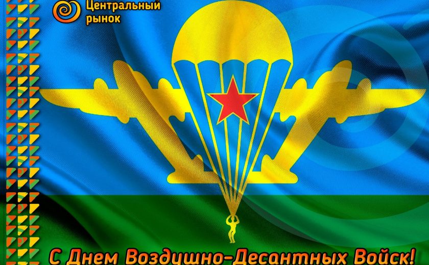 Бампера новомосковский рынок