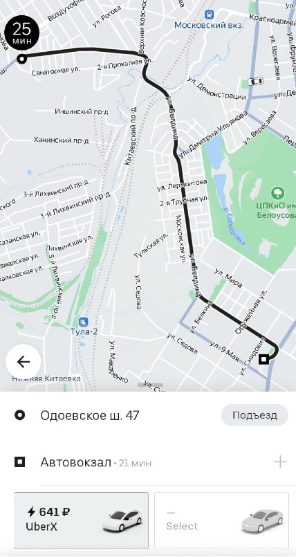 Ферматрон Цена Тула