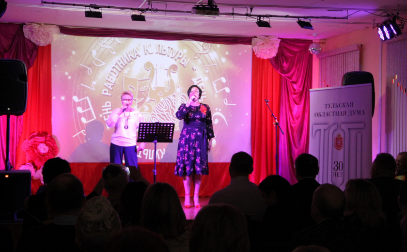 В Алексине отметили День работника культуры | ИА “Тульская Пресса”