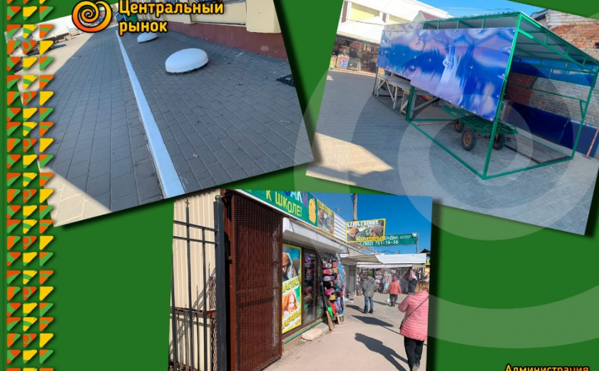 Бампера новомосковский рынок